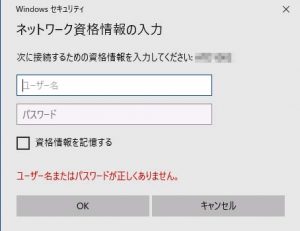 ファイル が 見つから ない か 読み取り の アクセス 許可 が ありません