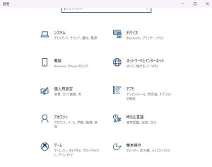 Windows10で共有フォルダにアクセスできない時の対処方法 Atデータ復旧メディア Windows10で共有フォルダにアクセスできない時の対処方法 Atデータ復旧メディア