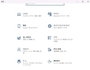 ファイル が 見つから ない か 読み取り の アクセス 許可 が ありません