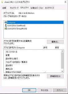Windows10で共有フォルダにアクセスできない時の対処方法 Atデータ復旧メディア Windows10で共有フォルダにアクセスできない時の対処方法 Atデータ復旧メディア
