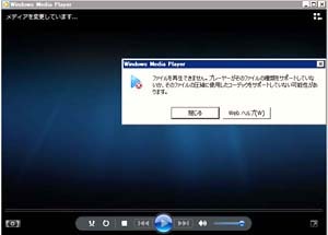 破損してしまった動画を修復 復元するには Atデータ復旧メディア