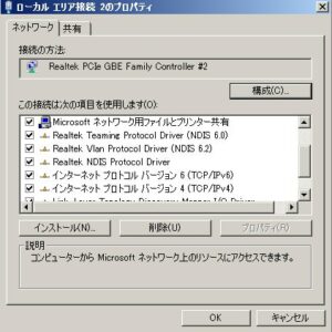 Windows10で共有フォルダにアクセスできない時の対処方法 Atデータ復旧メディア Windows10で共有フォルダにアクセスできない時の対処方法 Atデータ復旧メディア