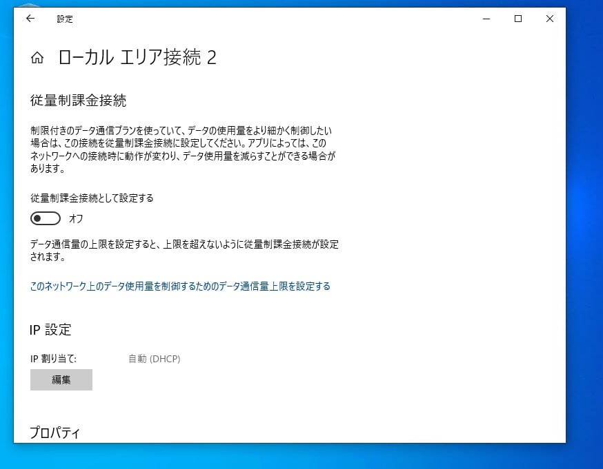Windows10で共有フォルダにアクセスできない時の対処方法 Atデータ復旧メディア