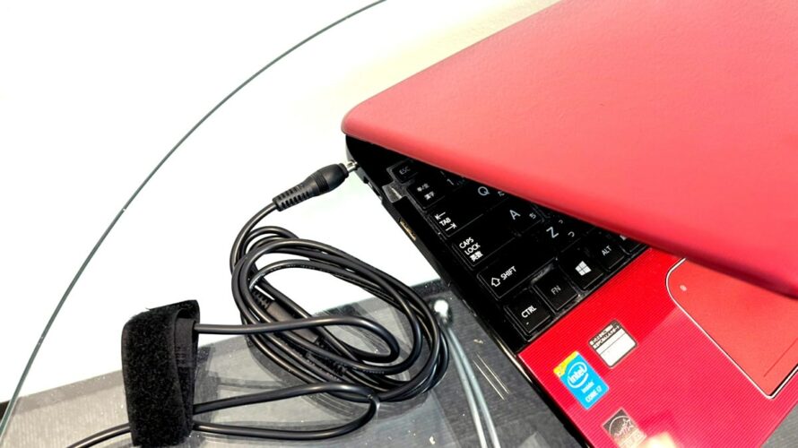 ノートパソコンが充電できない場合の原因と対処法を紹介!