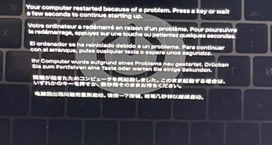 Macが再起動を繰り返す・カーネルパニックが起きた時の対処方法
